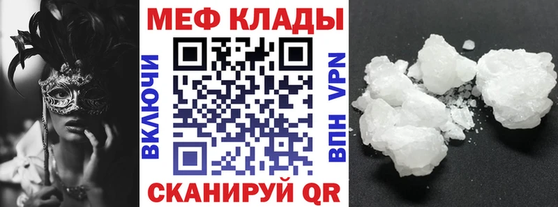 Купить МАРИХУАНА Мефедрон ГАШ Серов