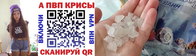 Купить  Серов  Альфа ПВП СК КРИС 