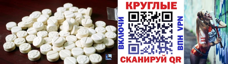 Ecstasy Punisher  Купить где  Серов 