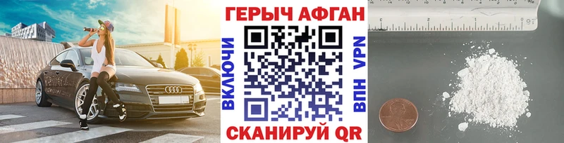 ГЕРОИН гречка  Купить  Серов 