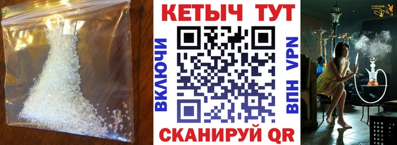 Купить где  Серов  КЕТАМИН VHQ 