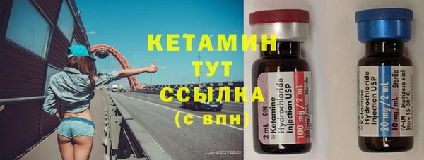 метамфетамин Баксан