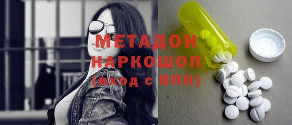 марихуана Балахна
