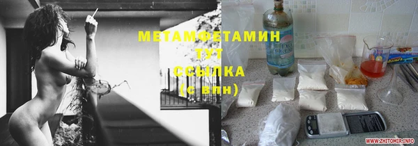 меф Аркадак