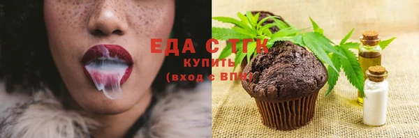 марихуана Балахна