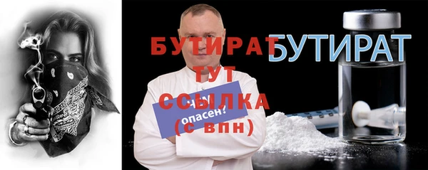 марихуана Балахна