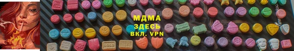 марки lsd Армянск