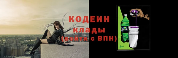 mdpv Арсеньев