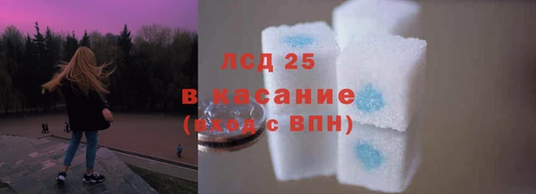 марки lsd Армянск