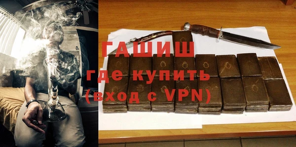 mdpv Арсеньев