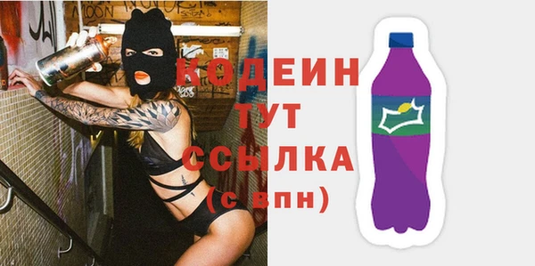 метамфетамин Баксан