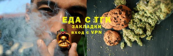 метамфетамин Баксан