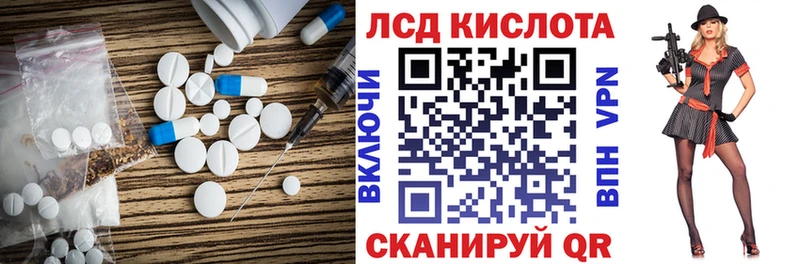 Купить где  Серов  ЛСД экстази кислота 