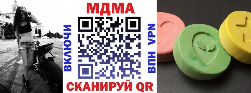 MDMA Molly  Купить где  Серов 