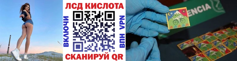 Марки NBOMe 1,5мг  Купить  Серов 